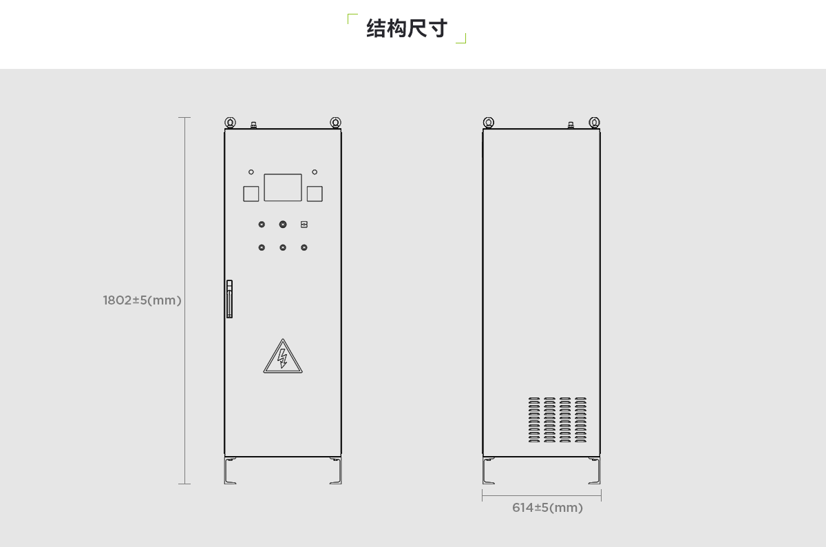 電化學儲能艙火災抑制裝置_03