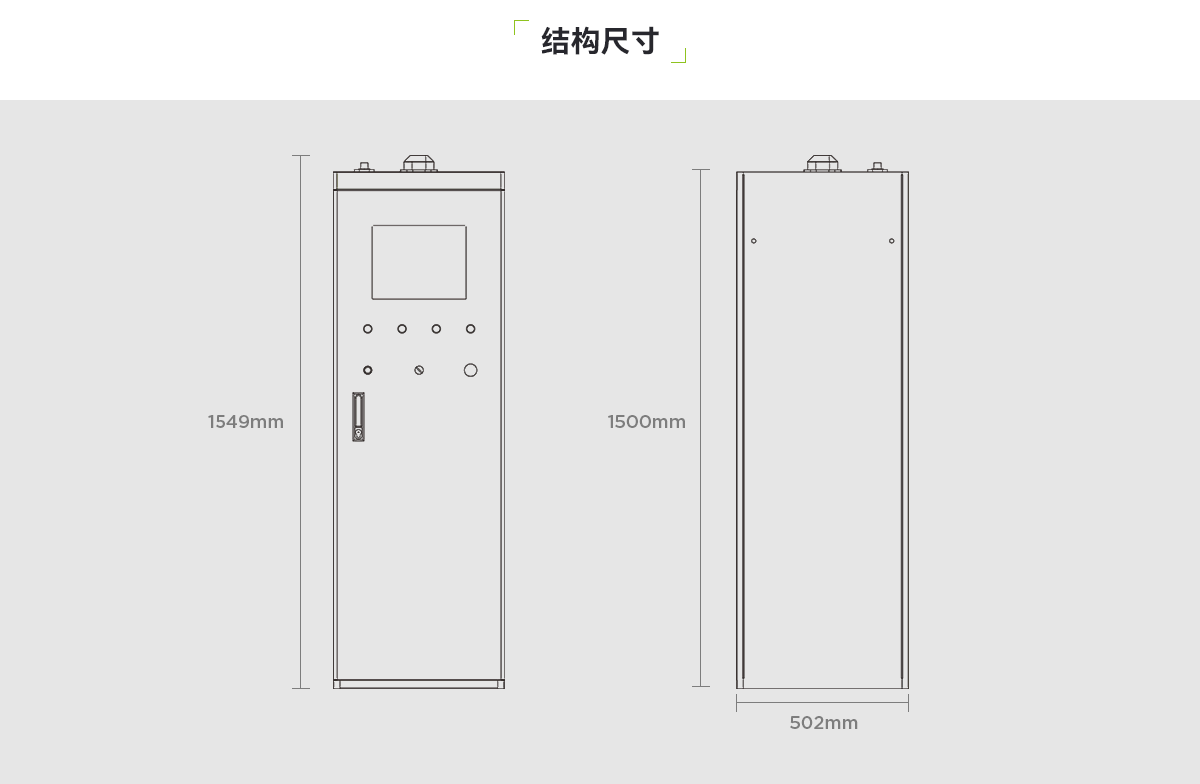 鋰離子電池儲能系統自動滅火裝置_03