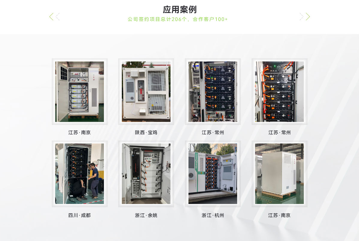 戶外液冷儲能柜消防系統_05